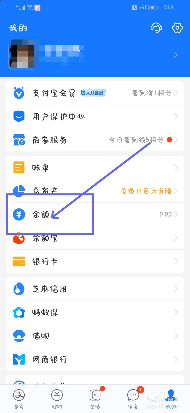 银行卡丢了怎么取钱