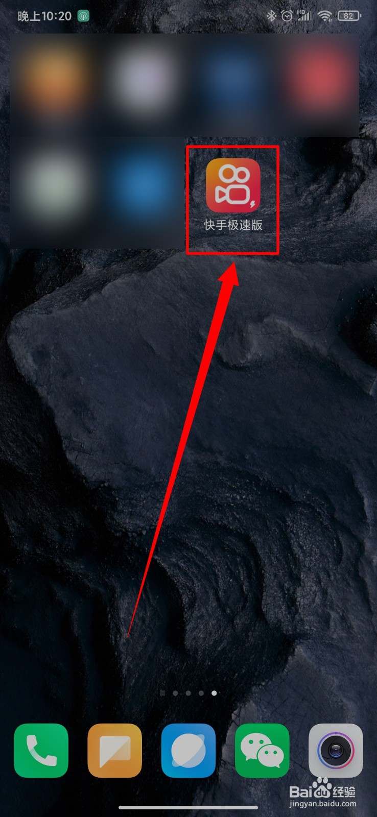 快手极速版怎么设置我关注的人可以私信我