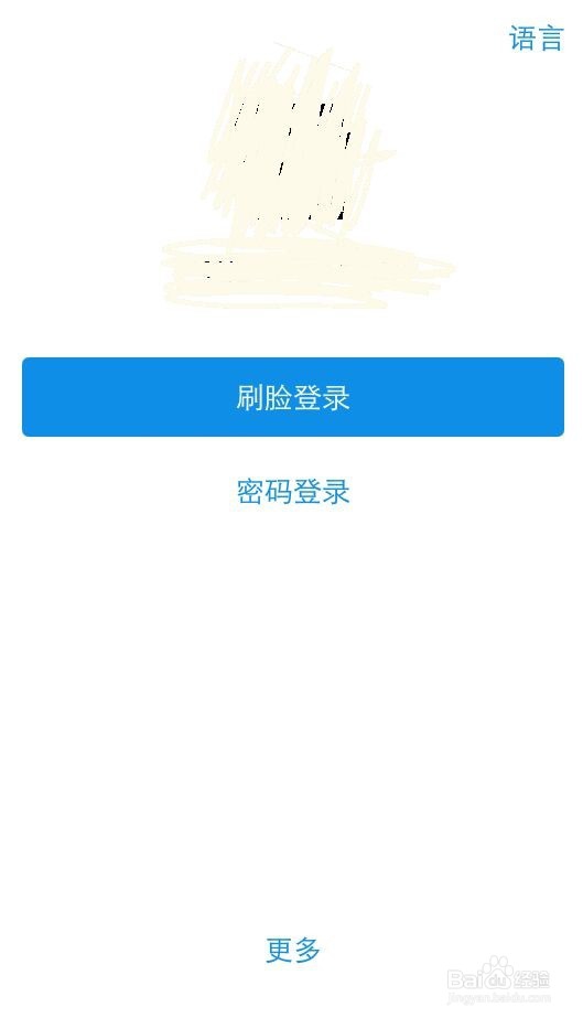 怎么退出手机支付宝账户