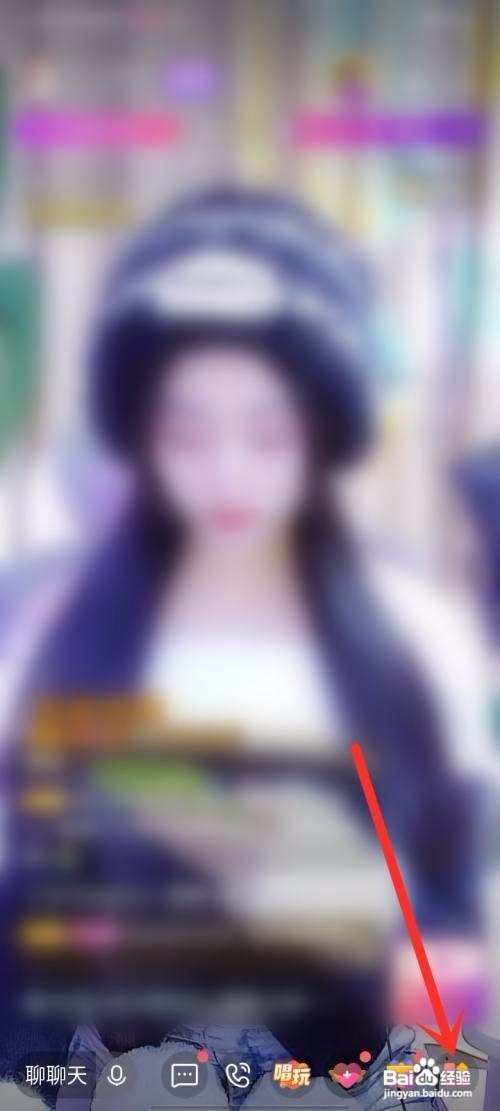 酷我聚星里面的消费提醒怎么设置
