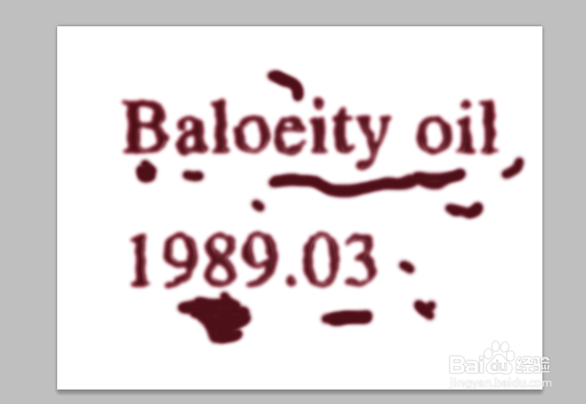 PS怎么做血滴字效果？