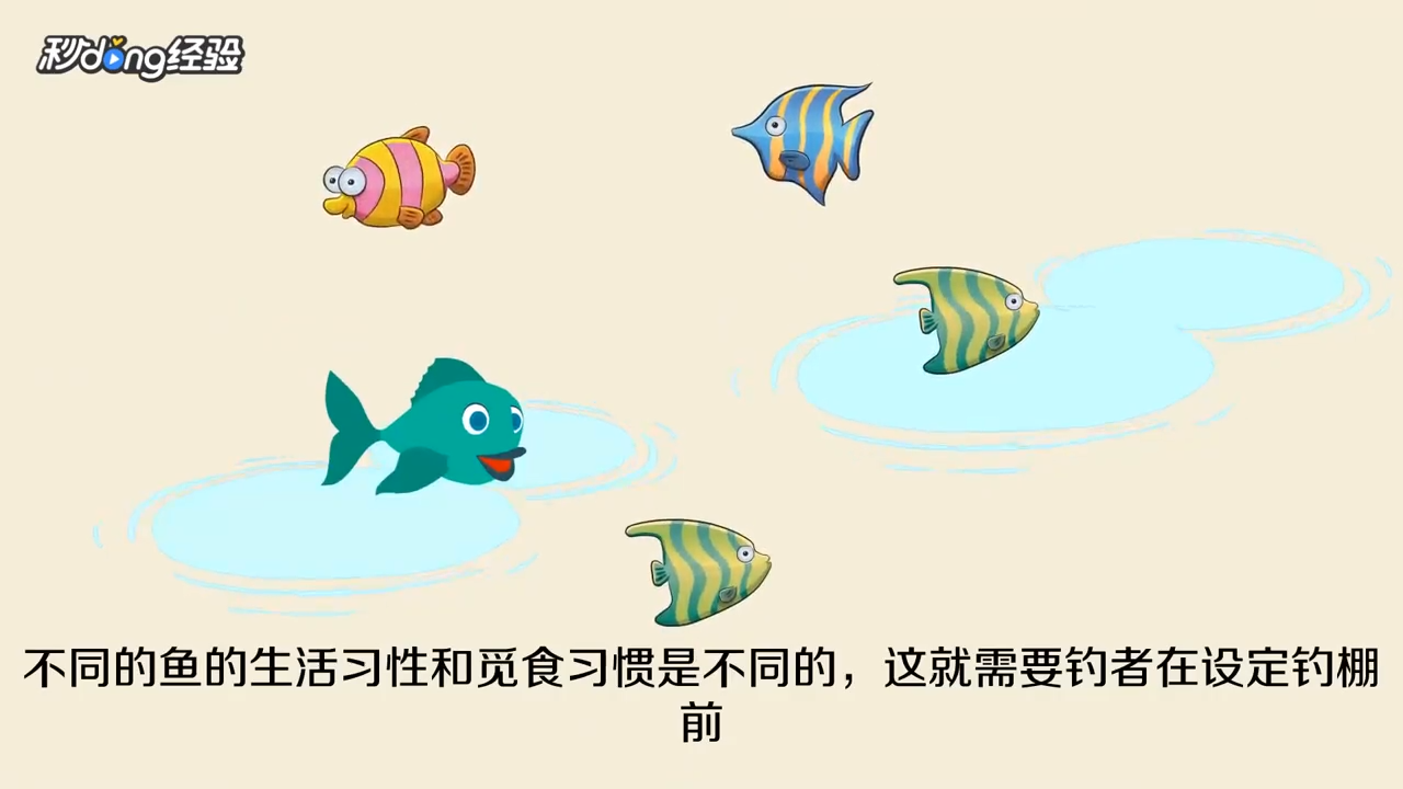 海上钓鱼有哪些技巧