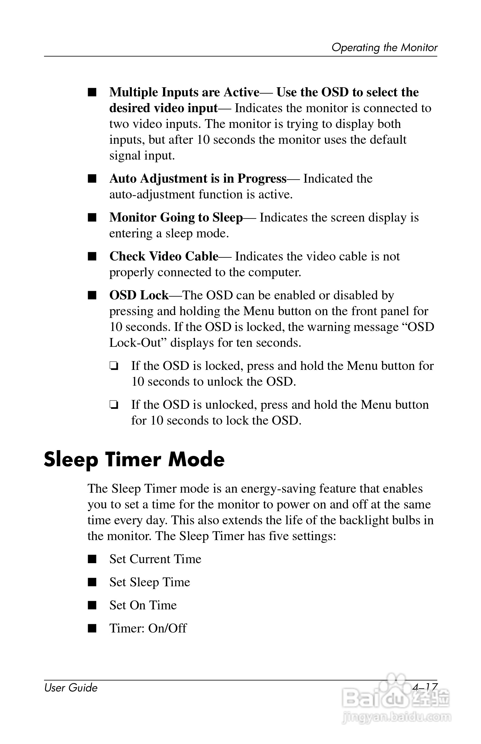 HP LP2065 20/LP2465 24/LCD显示器用户手册:[5]