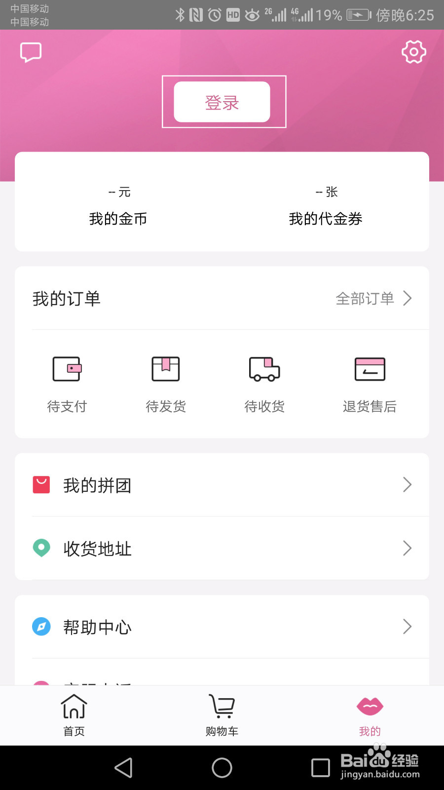 字有道理在哪儿下载