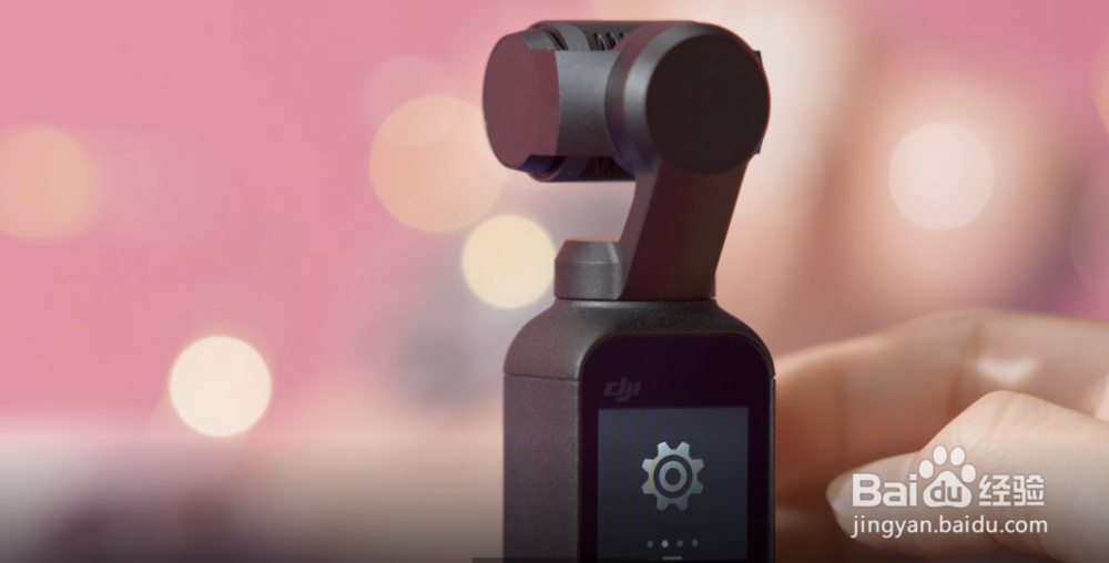 如何校准大疆灵眸口袋云台相机？