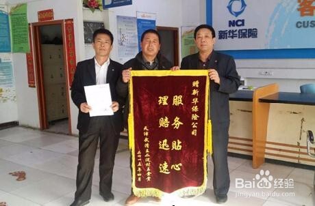 对方保险理赔不成功,我车怎么报保险