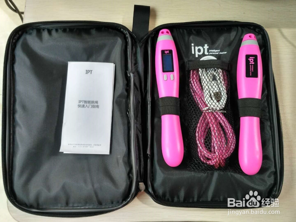 ipt智能跳绳简介