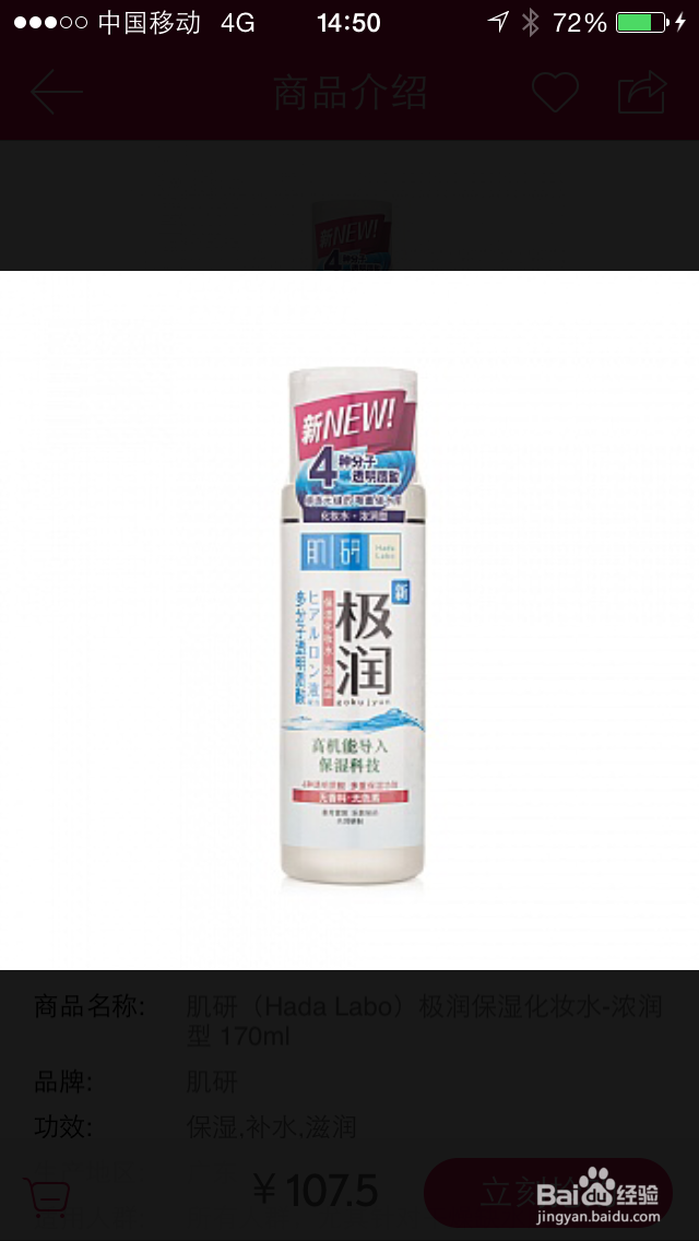 大学生换季平价好用护肤品裸妆推荐