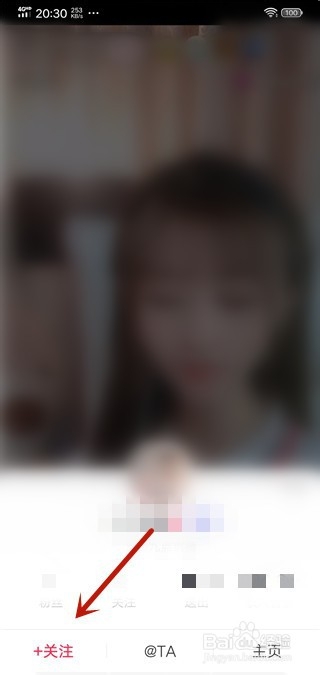 抖音怎么关注直播