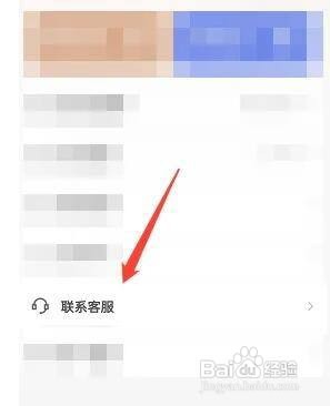 京东金条借款还不上怎么办