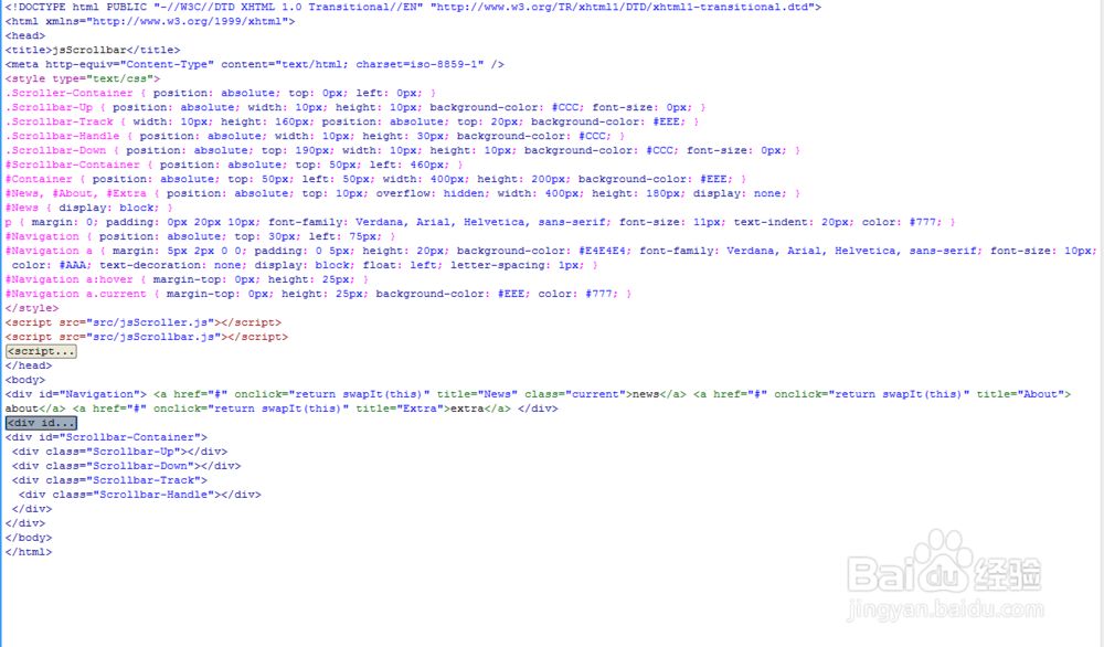自定义滚动条样式