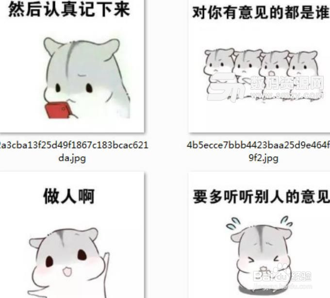 教你如何与别人聊的来