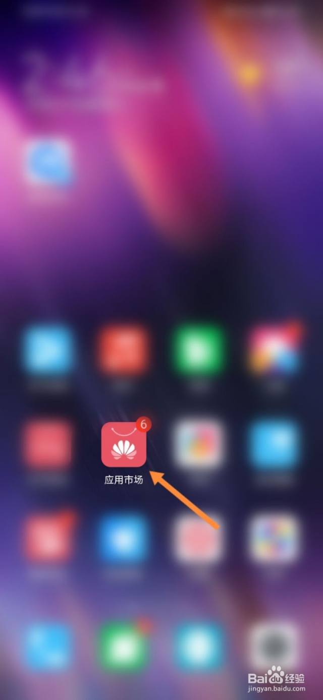 锦鲤多多怎么下载（锦鲤多多小程序）[图]