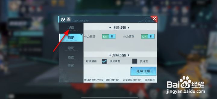 数码宝贝新世纪客服入口在哪
