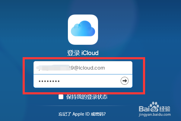 苹果手机开机一直是白苹果怎么办