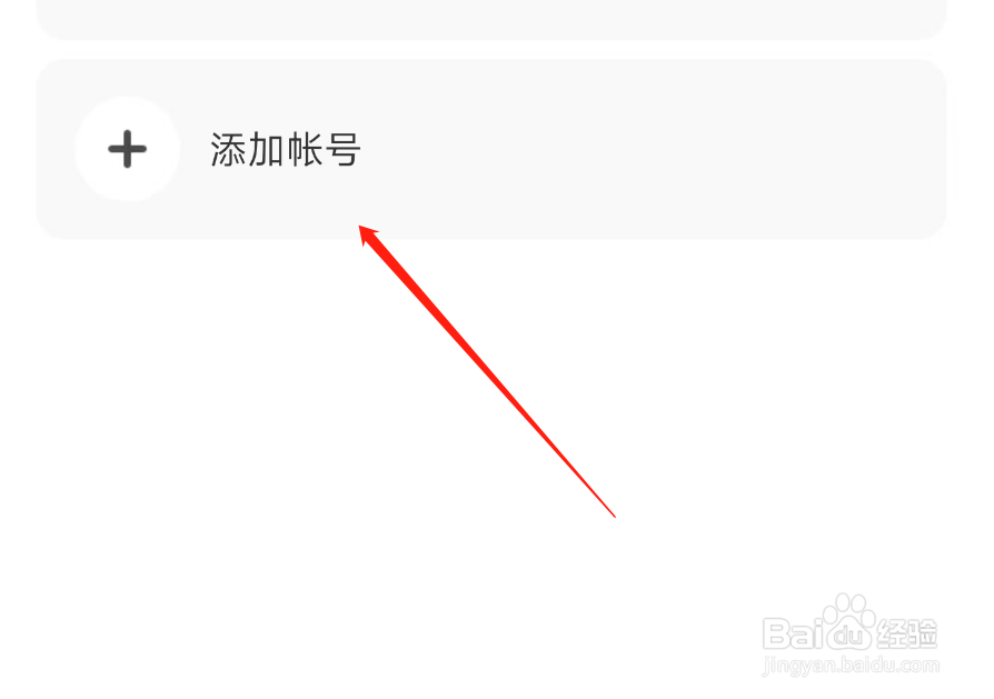 网易大神账号注销了怎么重新注册