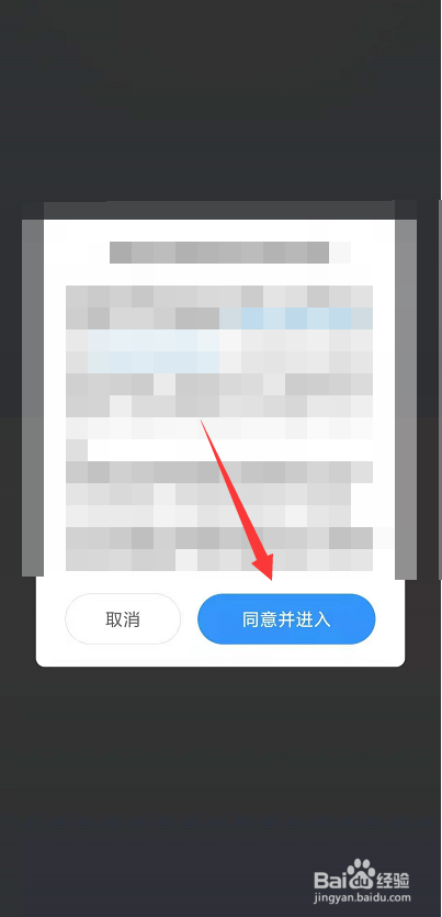 社保忘记交了三个月怎么补缴