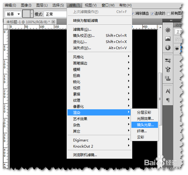 使用Photoshop制作丝滑质感的巧克力效果