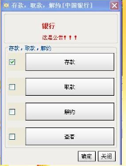 宁夏汇银中国银行电话签约入金流程