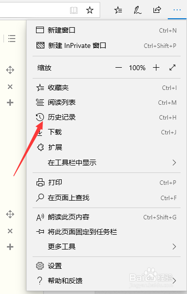 怎么自动清除浏览器痕迹