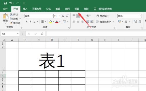 excel2016怎么快速进行两个文档切换查看