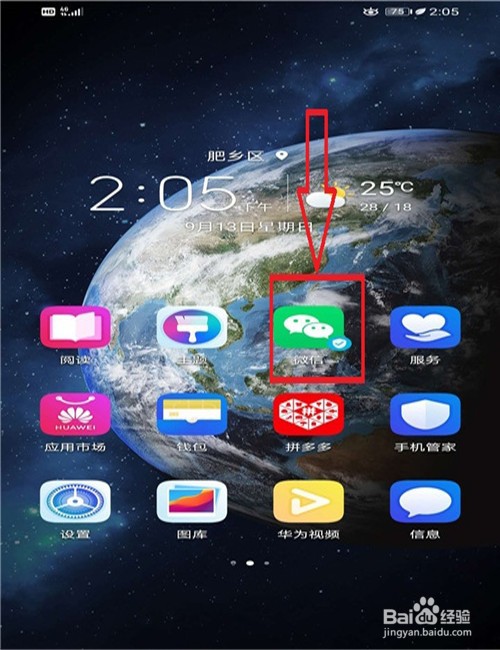 看淡一切的二字微信名有哪些？如何更改昵称