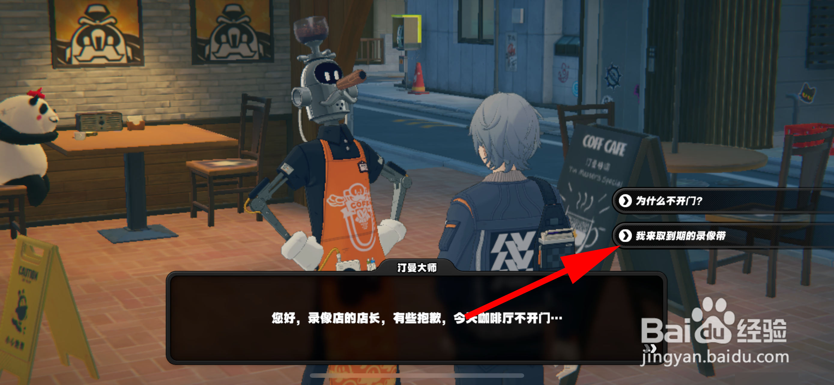 绝区零如何完成收回录像带的任务