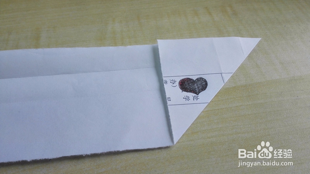 教你折心形礼盒