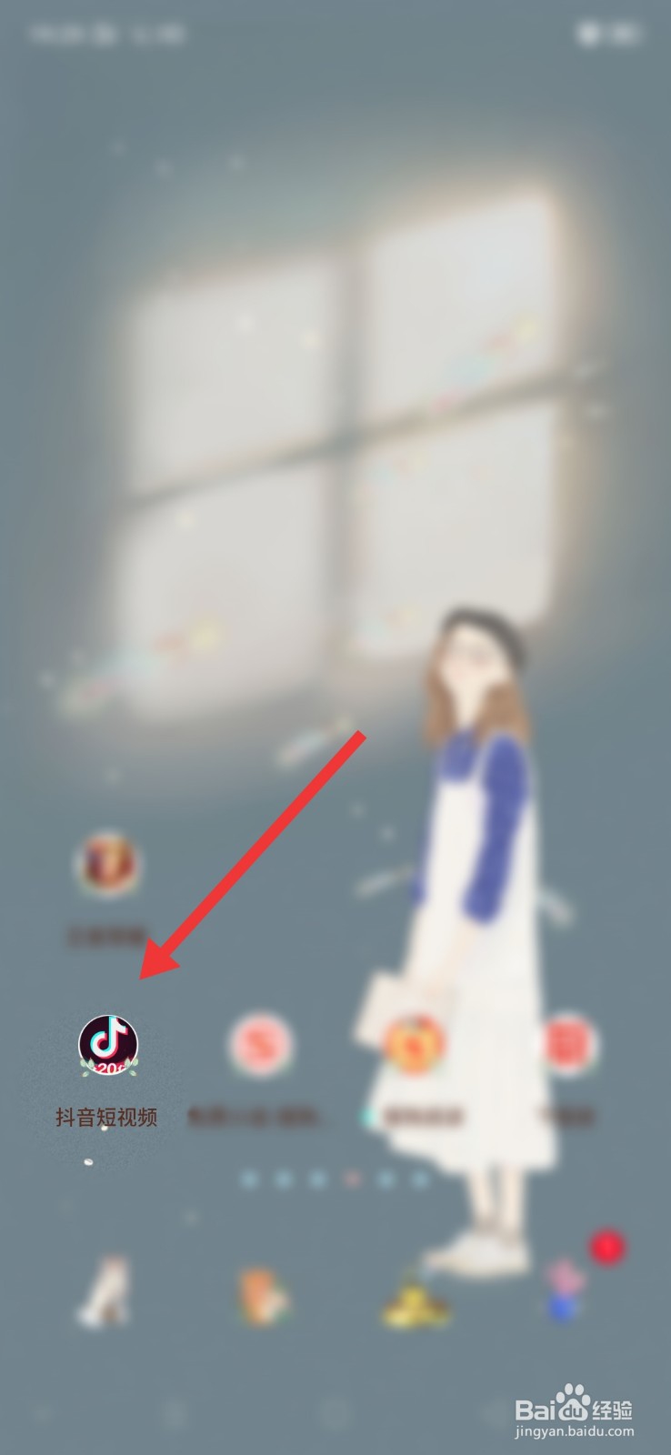 抖音怎么清理缓存的视频