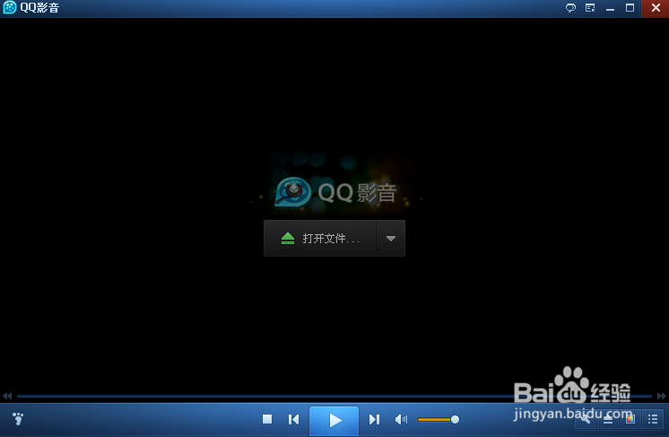 qq影音怎么修改文件夹的缓存路径