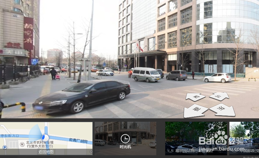 怎样用百度地图查看街景