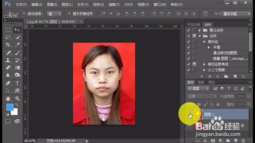 怎么用PS给美女瘦脸\修形