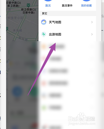 高德地图如何切换成出游地图模式