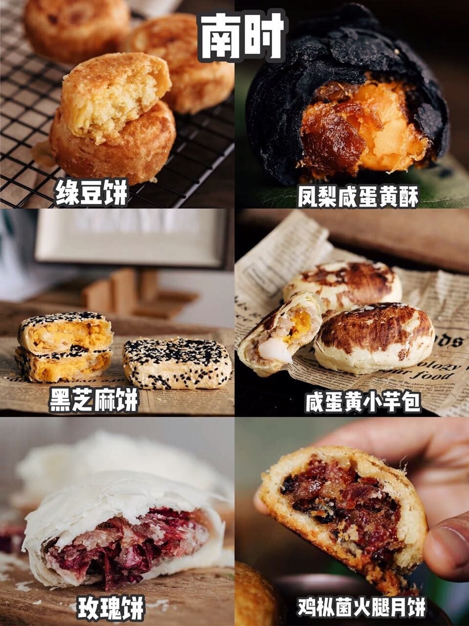 6家小众手作糕点铺，好吃到没朋友