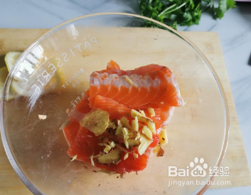 炸三文鱼排的做法