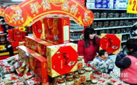 #过年#[28]过年在哪儿买年货最划算