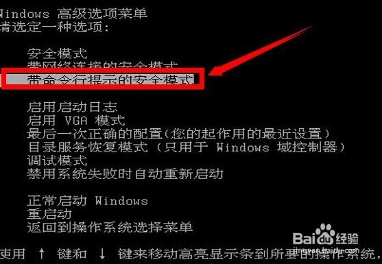 电脑开机密码忘记了怎么办