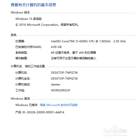 <b>Win10经常无法正常关机和唤醒睡眠的解决建议</b>