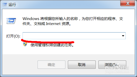 Win7系统快速删除收藏夹网站链接的方法