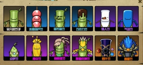 dnf竹子图鉴怎么升级