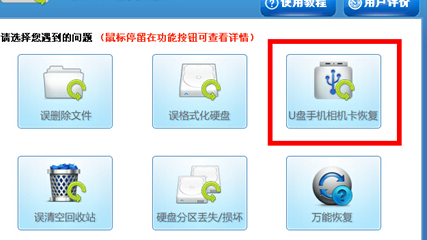 苹果手机通讯录误删除了怎么恢复通讯录