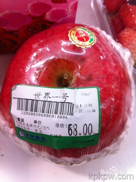 你知道苹果是怎么来的么