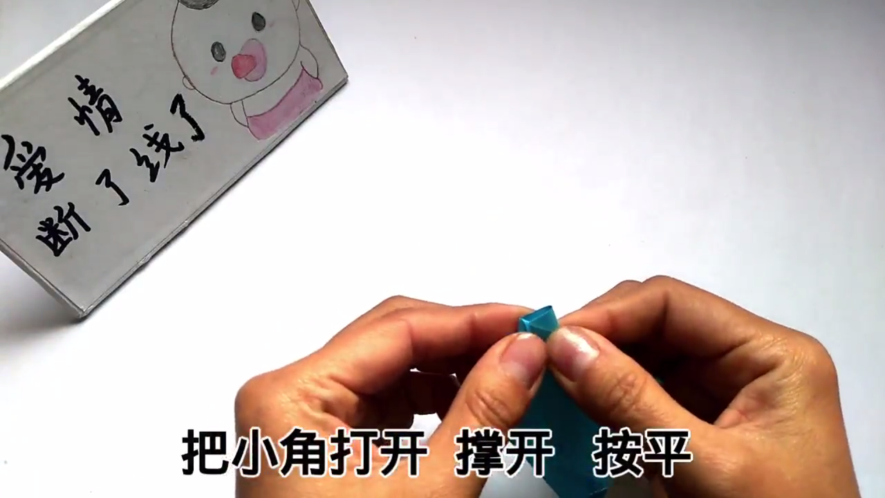 方片花折纸怎么折