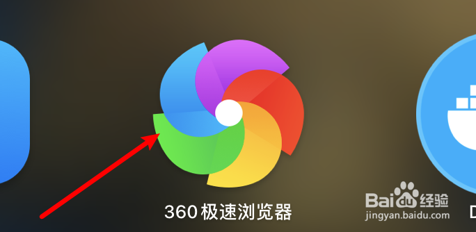 mac 360极速浏览器怎么设置不要同步设置内容