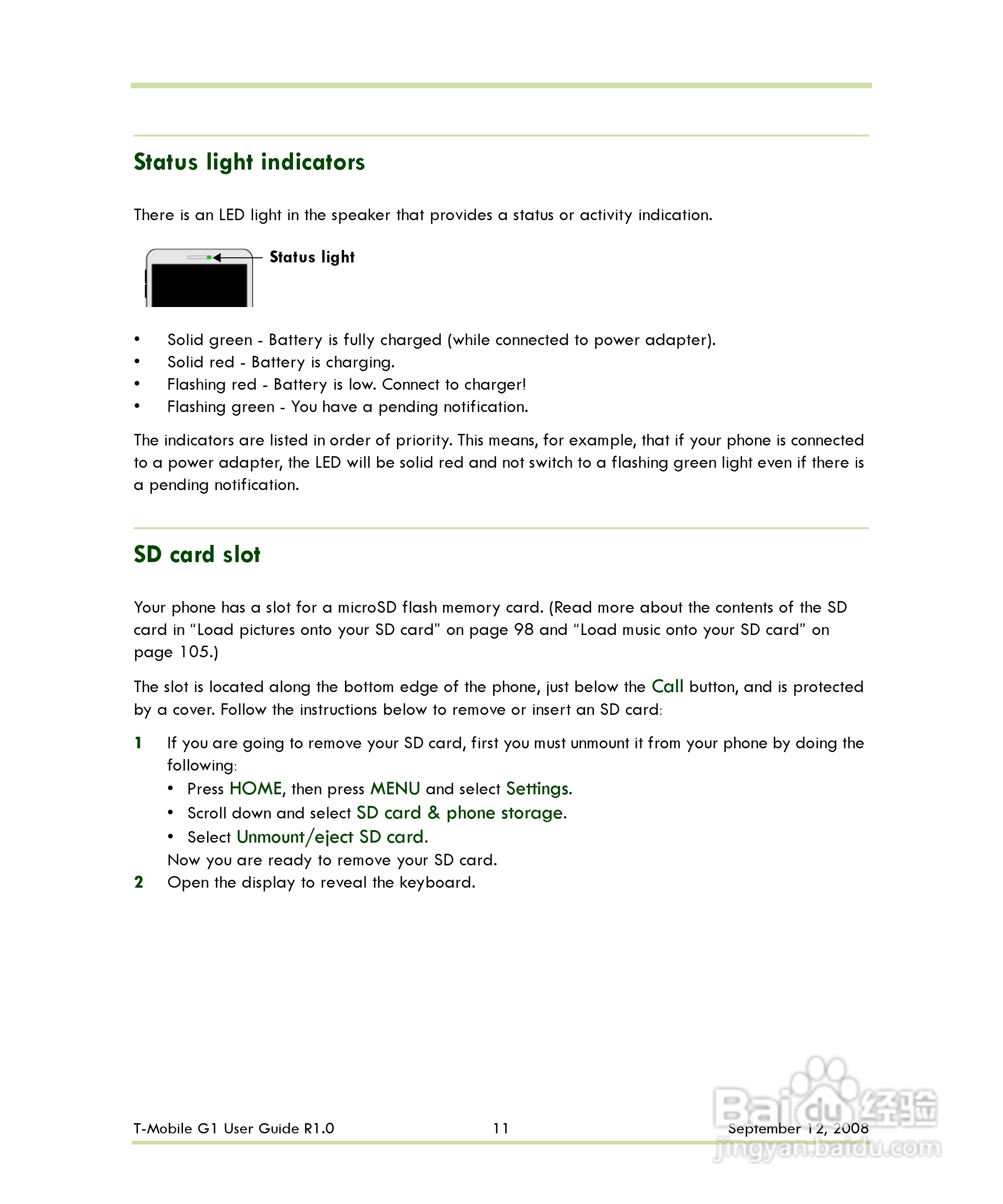 HTC T-Mobile G1手机说明书:[2]