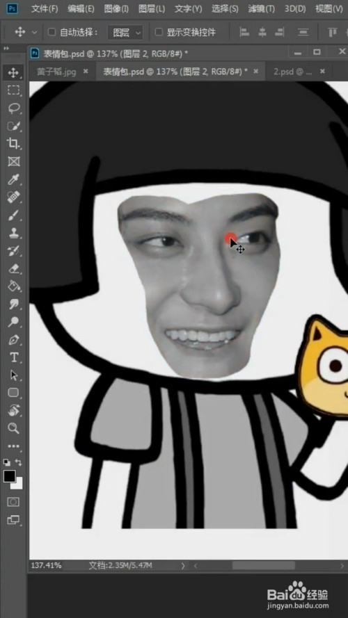 x 在ps中想要把人脸放到蘑菇头的表情里,应该如何操作呢?
