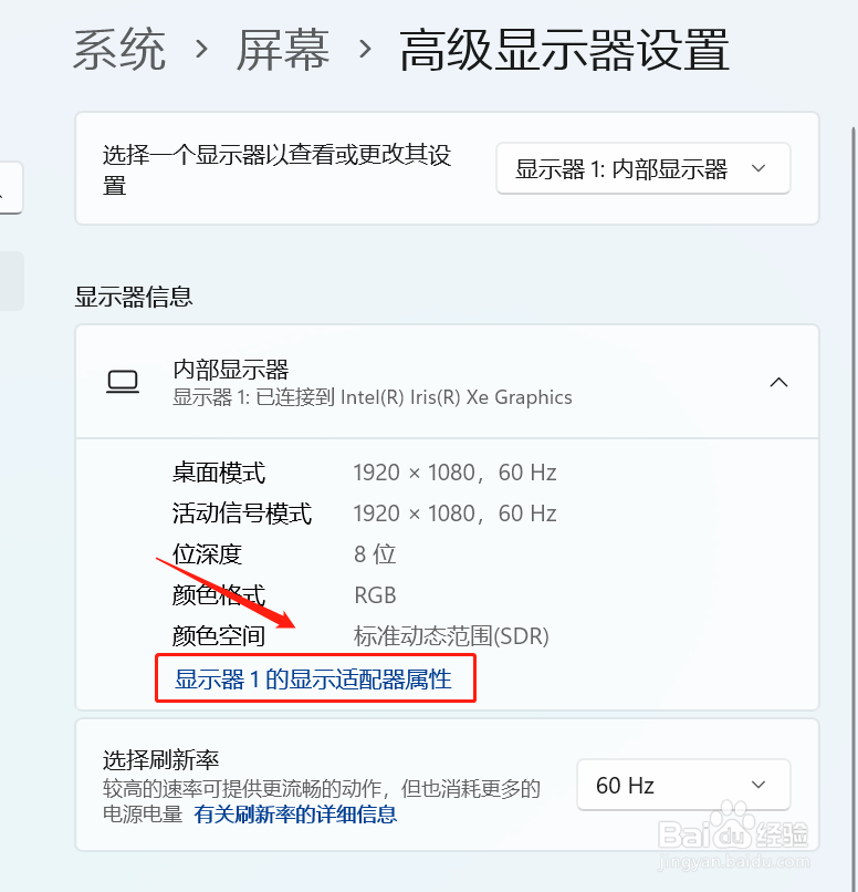 笔记本显卡型号怎样看