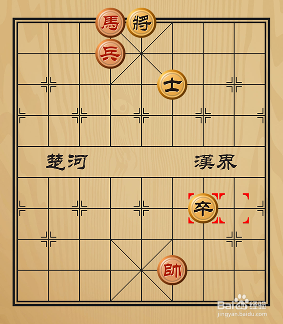 有趣的象棋残局介绍之好大喜功篇