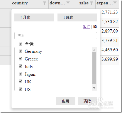 Wijmo5 FlexGrid教程(16)- 自定义筛选条件