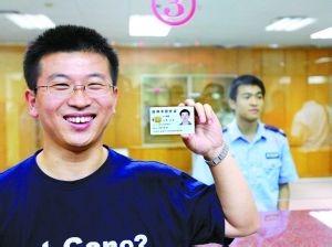 香港留学所需的六张卡